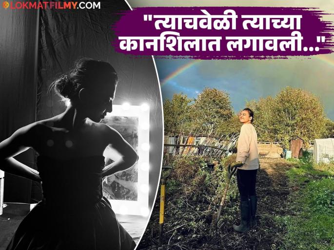 actress radhika apte talk about a strange incident that happened on the set of a south movie says | "त्याने पायाला गुदगुल्या केल्या अन्...", मराठी अभिनेत्रीसोबत सिनेमाच्या सेटवर घडलेला विचित्र प्रसंग; अशी घडवली अद्दल actress radhika apte talk about a strange incident that happened on the set of a south movie says | "त्याने पायाला गुदगुल्या केल्या अन्...", मराठी अभिनेत्रीसोबत सिनेमाच्या सेटवर घडलेला विचित्र प्रसंग; अशी घडवली अद्दल
