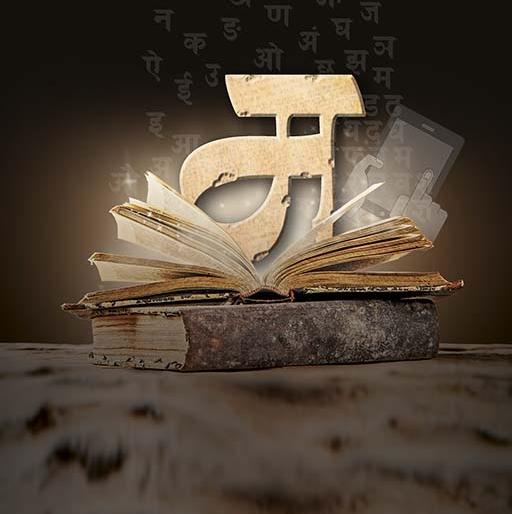 Ram Jagtap takes a stock of Marathi Literary scene | मराठी ग्रंथव्यवहार इतका कोमट का आहे? - या जुन्या प्रश्नाचा ताजा शोध Ram Jagtap takes a stock of Marathi Literary scene | मराठी ग्रंथव्यवहार इतका कोमट का आहे? - या जुन्या प्रश्नाचा ताजा शोध