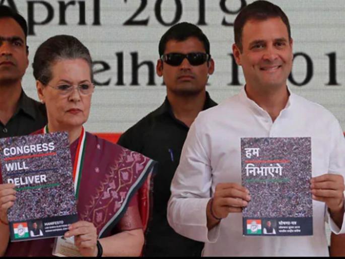 Lok Sabha Election 2019: Chowkardar Chowk's slogan is wrong Congress says | Lok Sabha Election 2019 : काँग्रेसने मान्य केलं 'चौकीदार चोर'चा नारा फसला Lok Sabha Election 2019: Chowkardar Chowk's slogan is wrong Congress says | Lok Sabha Election 2019 : काँग्रेसने मान्य केलं 'चौकीदार चोर'चा नारा फसला