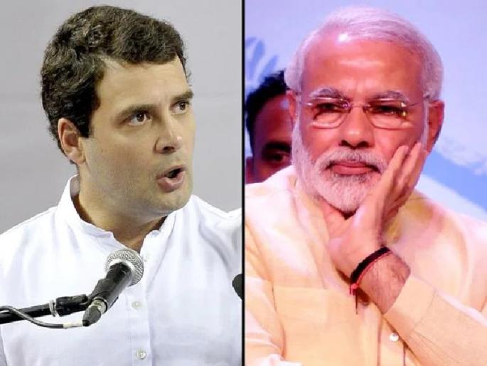 PM apologizes for farm law, when will he atone? Rahul Gandhi slams Narendra Modi | 'कृषी कायद्याबद्दल पंतप्रधानांनी माफी मागितली, प्रायश्चित कसं करणार?'; राहुल गांधींचे टीकास्त्र