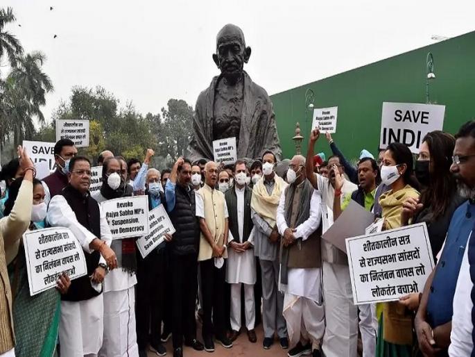 Rahul Gandhi's agitation against the suspension action, Venkaiah Naidu gave a clear denial | निलंबनाच्या कारवाईविरोधात राहुल गांधींचे आंदोलन, व्यंकैय्या नायडूंनी दिला स्पष्ट नकार Rahul Gandhi's agitation against the suspension action, Venkaiah Naidu gave a clear denial | निलंबनाच्या कारवाईविरोधात राहुल गांधींचे आंदोलन, व्यंकैय्या नायडूंनी दिला स्पष्ट नकार