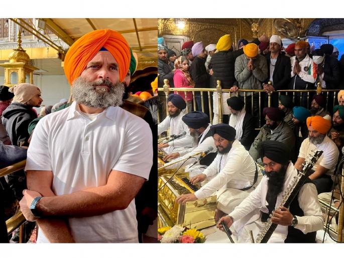 Bharat Jodo Yatra : Rahul Gandhi visited the Golden Temple; BJP shared video of late Rajiv Gandhi | Bharat Jodo Yatra : राहुल गांधींनी सुवर्ण मंदिरात घेतले दर्शन; भाजपने थेट दिवंगत राजीव गांधींचा 'तो' व्हिडिओ शेअर केला Bharat Jodo Yatra : Rahul Gandhi visited the Golden Temple; BJP shared video of late Rajiv Gandhi | Bharat Jodo Yatra : राहुल गांधींनी सुवर्ण मंदिरात घेतले दर्शन; भाजपने थेट दिवंगत राजीव गांधींचा 'तो' व्हिडिओ शेअर केला