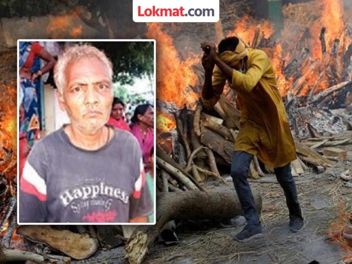 Jalaon autopsy was also performed on an unidentified body mistaken for the body of a missing elderly man | अंत्यसंस्कारासाठी मृतदेह घेऊन निघाले अन् घरी जिवंत सापडली 'ती' व्यक्ती; जळगावातील प्रकार Jalaon autopsy was also performed on an unidentified body mistaken for the body of a missing elderly man | अंत्यसंस्कारासाठी मृतदेह घेऊन निघाले अन् घरी जिवंत सापडली 'ती' व्यक्ती; जळगावातील प्रकार