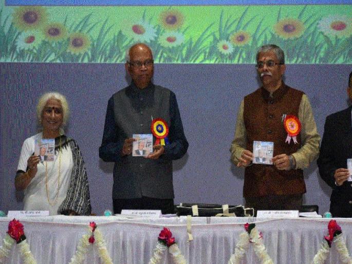 Digital study inevitable - Do Raghunath Mashelkar | डिजिटल अध्ययन अपरिहार्य -डॉ. रघुनाथ माशेलकर  Digital study inevitable - Do Raghunath Mashelkar | डिजिटल अध्ययन अपरिहार्य -डॉ. रघुनाथ माशेलकर
