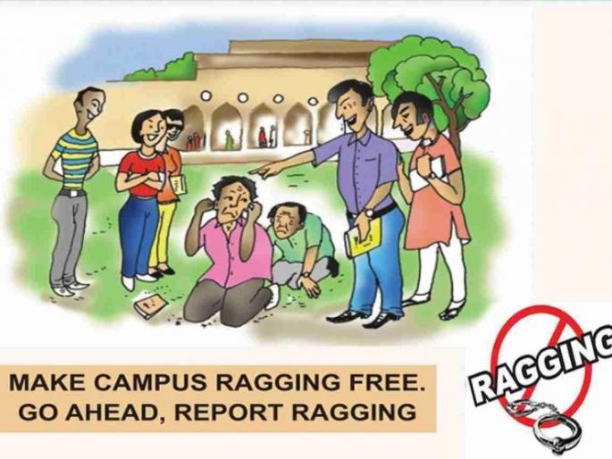 Ragging case in Nagpur's Dental: That intern's internship stopped | नागपूरच्या डेंटलमधील रॅगिंग प्रकरण :त्या इंटर्नची इंटर्नशीप थांबवली Ragging case in Nagpur's Dental: That intern's internship stopped | नागपूरच्या डेंटलमधील रॅगिंग प्रकरण :त्या इंटर्नची इंटर्नशीप थांबवली