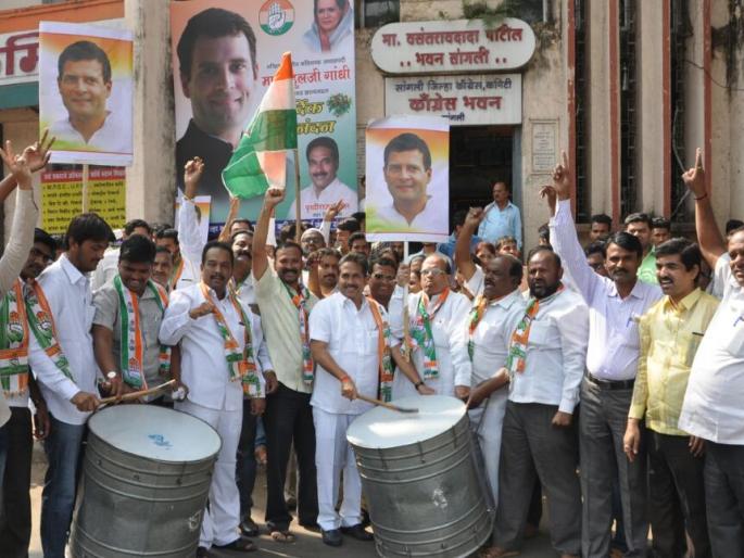 Rahul Gandhi's choice to celebrate the Congress's Sangli, dhol-taisi odds, allocation of sugar | राहुल गांधींच्या निवडीबद्दल कॉंग्रेसचा सांगलीत जल्लोष, ढोल-ताशे वाजले, साखरपेढ्याचे वाटप Rahul Gandhi's choice to celebrate the Congress's Sangli, dhol-taisi odds, allocation of sugar | राहुल गांधींच्या निवडीबद्दल कॉंग्रेसचा सांगलीत जल्लोष, ढोल-ताशे वाजले, साखरपेढ्याचे वाटप