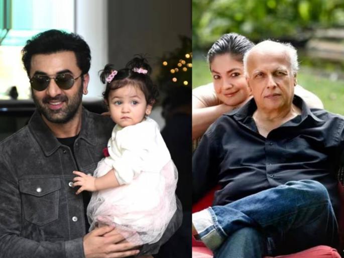 Raha kapoor has resemblance with this person in bhatt family Mahesh Bhat revealed | कपूर नव्हे तर भट कुटुंबातील 'या' व्यक्तीसारखी दिसते राहा, महेश भट यांची पोस्ट व्हायरल Raha kapoor has resemblance with this person in bhatt family Mahesh Bhat revealed | कपूर नव्हे तर भट कुटुंबातील 'या' व्यक्तीसारखी दिसते राहा, महेश भट यांची पोस्ट व्हायरल