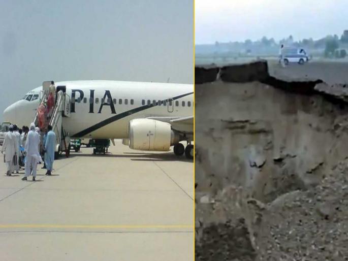 Operation Sindoor hits hard! Pakistan's Rahim Yar Khan airbase still closed; NOTAM reissued | ऑपरेशन सिंदूरचा जोरदार दणका! पाकिस्तानचं रहीम यार खान एअरबेस अजूनही बंद; पुन्हा जारी करण्यात आला NOTAM Operation Sindoor hits hard! Pakistan's Rahim Yar Khan airbase still closed; NOTAM reissued | ऑपरेशन सिंदूरचा जोरदार दणका! पाकिस्तानचं रहीम यार खान एअरबेस अजूनही बंद; पुन्हा जारी करण्यात आला NOTAM