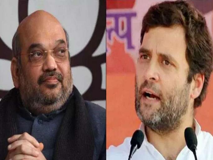 lok sabha election 2019 EC gives clean chit to Rahul Gandhi for calling Amit Shah murder accused at MP rally | अमित शहा खून प्रकरणातले आरोपी; राहुल गांधींच्या विधानाला निवडणूक आयोगाची क्लीन चिट
