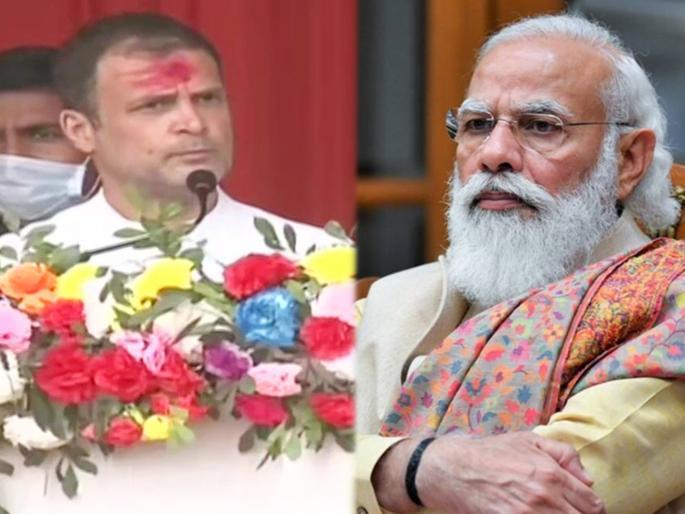 assam assembly election 2021 congress rahul gandhi says narendra modi lies to india all 24 hours | Assam Election 2021: “नरेंद्र मोदी दिवसाचे २४ तास खोटं बोलतात, केव्हाही टीव्ही ऑन करा आणि बघा” assam assembly election 2021 congress rahul gandhi says narendra modi lies to india all 24 hours | Assam Election 2021: “नरेंद्र मोदी दिवसाचे २४ तास खोटं बोलतात, केव्हाही टीव्ही ऑन करा आणि बघा”