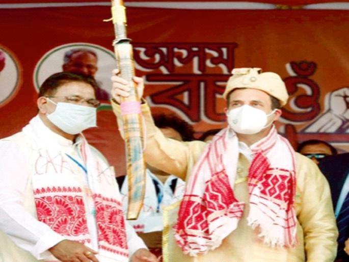 If Congress comes to power, CAA will not be implemented, declares Rahul Gandhi in Assam | काँग्रेसची सत्ता आल्यास ‘सीएए’ लागू करणार नाही, राहुल गांधी यांची आसाममध्ये घाेषणा If Congress comes to power, CAA will not be implemented, declares Rahul Gandhi in Assam | काँग्रेसची सत्ता आल्यास ‘सीएए’ लागू करणार नाही, राहुल गांधी यांची आसाममध्ये घाेषणा