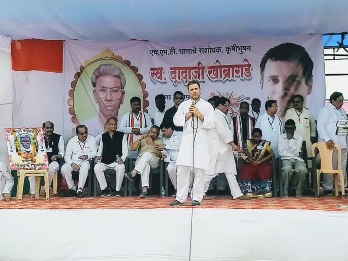 Modi's government is for few ones - Rahul Gandhi | मोदींचे सरकार मूठभर लोकांसाठी - राहुल गांधी Modi's government is for few ones - Rahul Gandhi | मोदींचे सरकार मूठभर लोकांसाठी - राहुल गांधी
