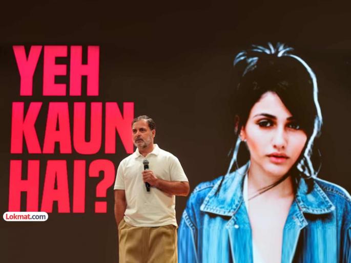 Haryana elections rigged 25 lakh fake voters Rahul Gandhi releases H filewith vote chori allegations | हरयाणा निवडणुकांत चोरी, २५ लाख बनावट मतदार; राहुल गांधींनी काढली ‘एच फाइल’ Haryana elections rigged 25 lakh fake voters Rahul Gandhi releases H filewith vote chori allegations | हरयाणा निवडणुकांत चोरी, २५ लाख बनावट मतदार; राहुल गांधींनी काढली ‘एच फाइल’