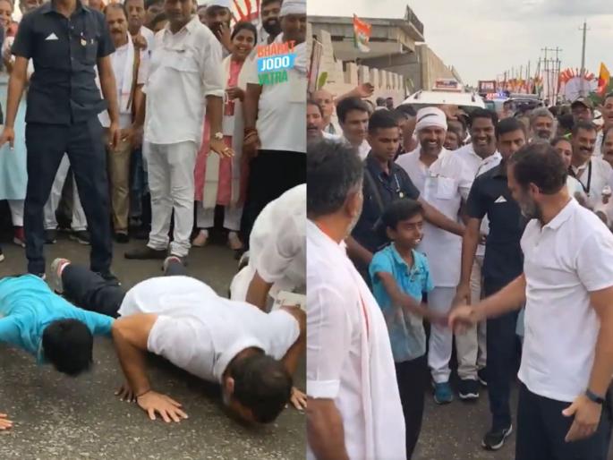 Congress leader Rahul Gandhi and d k shivakumar Exercise in Bharat Jodo Yatra video viral | राहुल गांधींनी डी.के. शिवकुमार यांच्यासोबत मारले पुश-अप्स; व्हिडिओ तुफान व्हायरल