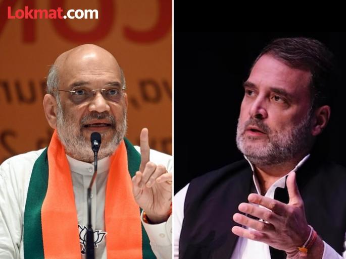 Amit Shah's warning to Rahul Gandhi; "As long as there is BJP, until..." | "जोपर्यंत भाजप आहे, तोपर्यंत...", राहुल गांधींच्या विधानानंतर अमित शाहांची संतप्त पोस्ट Amit Shah's warning to Rahul Gandhi; "As long as there is BJP, until..." | "जोपर्यंत भाजप आहे, तोपर्यंत...", राहुल गांधींच्या विधानानंतर अमित शाहांची संतप्त पोस्ट