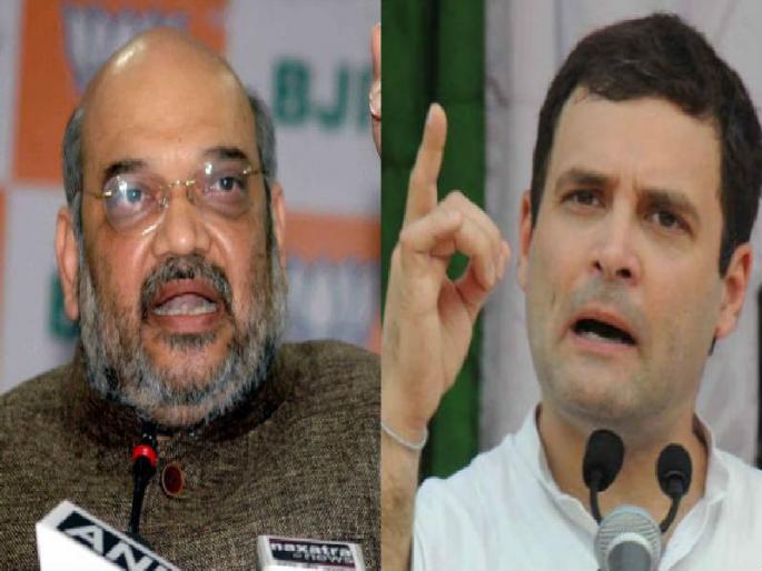 Tofani attacks: Shah-Rahul's war! Blow the faces in each other's coffin | तुफानी हल्लाबोल : शहा-राहुल यांच्यात वाक्युद्ध! एकमेकांच्या बालेकिल्ल्यात शिरून घेतले तोंडसुख  Tofani attacks: Shah-Rahul's war! Blow the faces in each other's coffin | तुफानी हल्लाबोल : शहा-राहुल यांच्यात वाक्युद्ध! एकमेकांच्या बालेकिल्ल्यात शिरून घेतले तोंडसुख