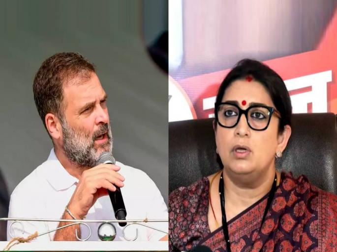 do not insult smriti irani congress mp rahul gandhi appealed to the congress leaders | “स्मृति इराणींचा अपमान करू नका”; राहुल गांधींनी केले काँग्रेस नेत्यांना आवाहन do not insult smriti irani congress mp rahul gandhi appealed to the congress leaders | “स्मृति इराणींचा अपमान करू नका”; राहुल गांधींनी केले काँग्रेस नेत्यांना आवाहन