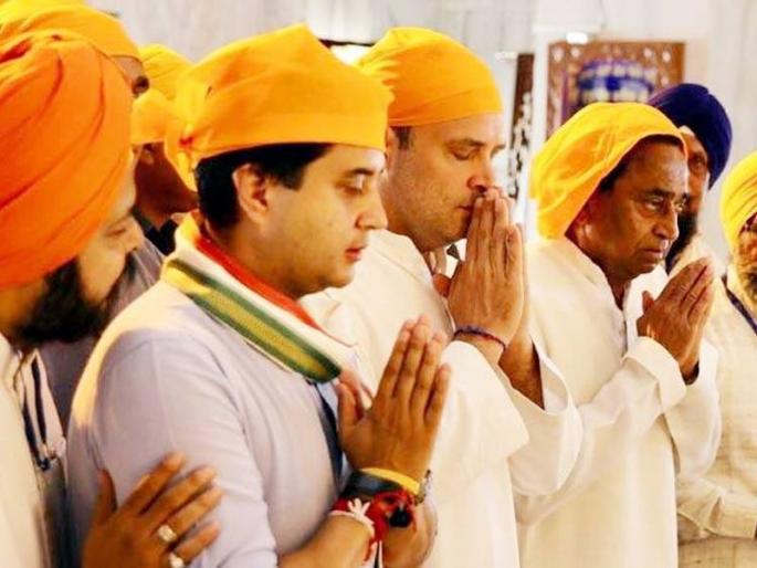 why rahul gandhi keeps back 500 rupees note back in pocket at gwalior Gurudwara | ...अन् दान करण्यासाठी काढलेले 500 रुपये राहुल गांधींनी पुन्हा खिशात ठेवले why rahul gandhi keeps back 500 rupees note back in pocket at gwalior Gurudwara | ...अन् दान करण्यासाठी काढलेले 500 रुपये राहुल गांधींनी पुन्हा खिशात ठेवले