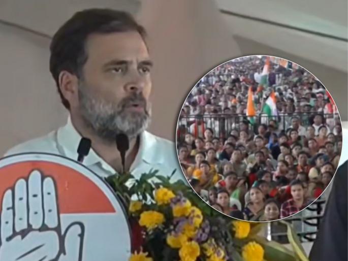 Big announcement for women attack on Modi government Rahul Gandhi speech Bhandara | महिलांसाठी मोठी घोषणा, मोदी सरकारवर हल्लाबोल; भंडाऱ्यातून राहुल गांधींनी फुंकलं रणशिंग Big announcement for women attack on Modi government Rahul Gandhi speech Bhandara | महिलांसाठी मोठी घोषणा, मोदी सरकारवर हल्लाबोल; भंडाऱ्यातून राहुल गांधींनी फुंकलं रणशिंग