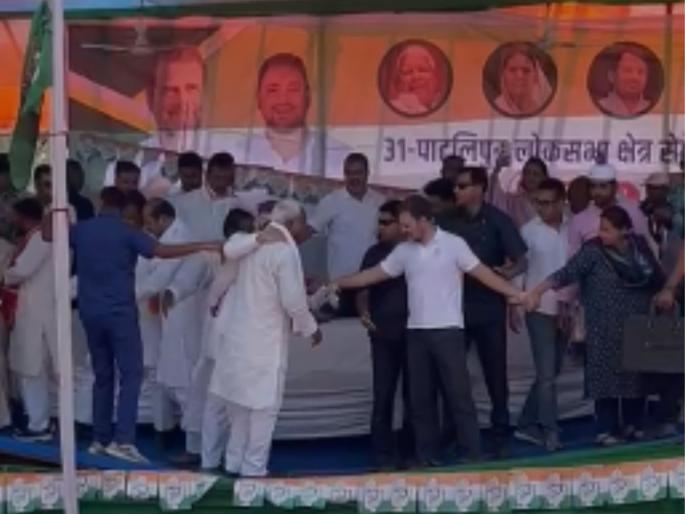 Lok Sabha Election 2024: The stage collapsed in Rahul Gandhi's meeting, the leaders were in chaos | राहुल गांधींच्या सभेमध्ये मंच कोसळला, नेतेमंडळींचा एकच गोंधळ उडाला Lok Sabha Election 2024: The stage collapsed in Rahul Gandhi's meeting, the leaders were in chaos | राहुल गांधींच्या सभेमध्ये मंच कोसळला, नेतेमंडळींचा एकच गोंधळ उडाला