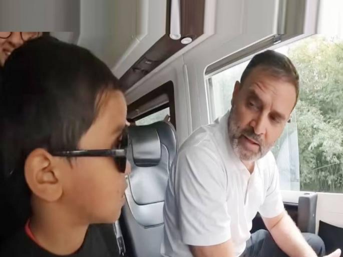 6 year old boy asked rahul gandhi about marriage in bharat jodo nyay yatra in bihar | तुम्ही लग्न कधी करणार? ६ वर्षांच्या चिमुकल्याचा प्रश्न; राहुल गांधींनी दिले मजेशीर उत्तर 6 year old boy asked rahul gandhi about marriage in bharat jodo nyay yatra in bihar | तुम्ही लग्न कधी करणार? ६ वर्षांच्या चिमुकल्याचा प्रश्न; राहुल गांधींनी दिले मजेशीर उत्तर