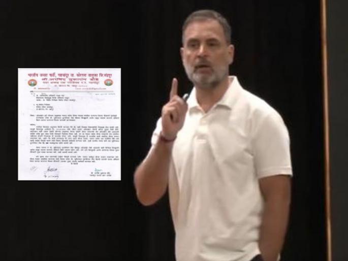 'Rahul Gandhi's complaint about 'vote theft' means...', BJP counterattacks by showing the letter | ‘राहुल गांधींचा ‘वोटचोरी’बाबतचा कांगावा म्हणजे…’, ते पत्र दाखवत भाजपाचा पलटवार  'Rahul Gandhi's complaint about 'vote theft' means...', BJP counterattacks by showing the letter | ‘राहुल गांधींचा ‘वोटचोरी’बाबतचा कांगावा म्हणजे…’, ते पत्र दाखवत भाजपाचा पलटवार