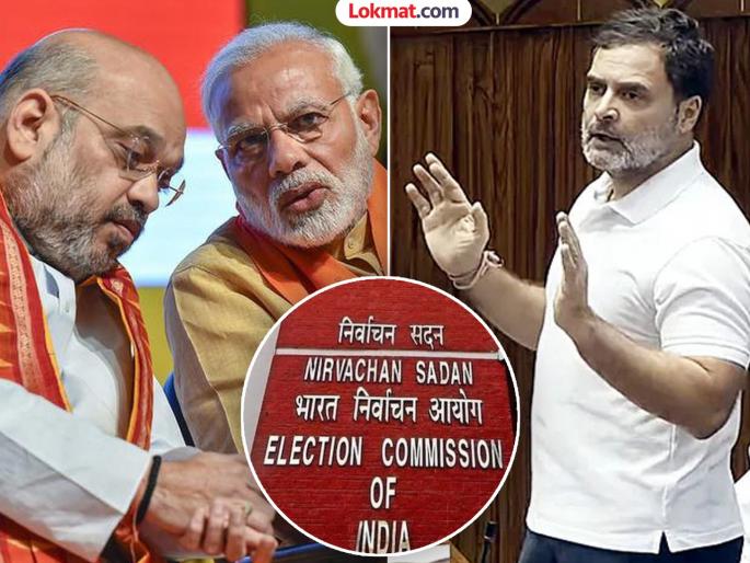 LoP Rahul Gandhi criticized PM Modi objecting to the selection of the Chief Election Commissioner | "कोर्टाच्या निकालाआधीच पंतप्रधानांनी..."; मुख्य निवडणूक आयुक्तांच्या निवडीवरुन राहुल गांधींचा संताप