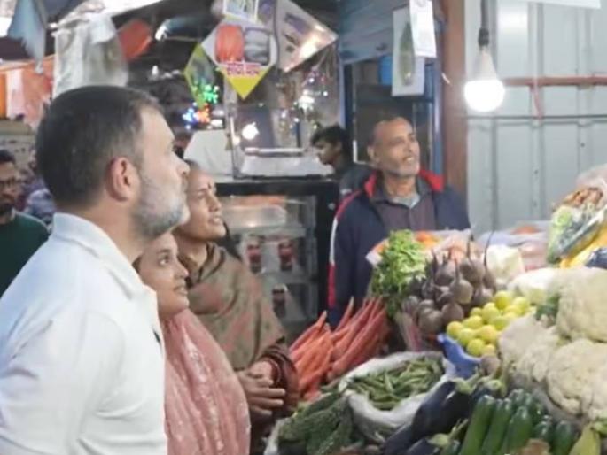 Garlic Rs 400 per kg, tomatoes Rahul Gandhi directly reached the vegetable market, found out the prices of vegetables | 'लसूण ४०० रुपये किलो, टोमॅटो...'; राहुल गांधी थेट भाजी मंडईत पोहोचले, भाज्यांचे दर जाणून घेतले Garlic Rs 400 per kg, tomatoes Rahul Gandhi directly reached the vegetable market, found out the prices of vegetables | 'लसूण ४०० रुपये किलो, टोमॅटो...'; राहुल गांधी थेट भाजी मंडईत पोहोचले, भाज्यांचे दर जाणून घेतले