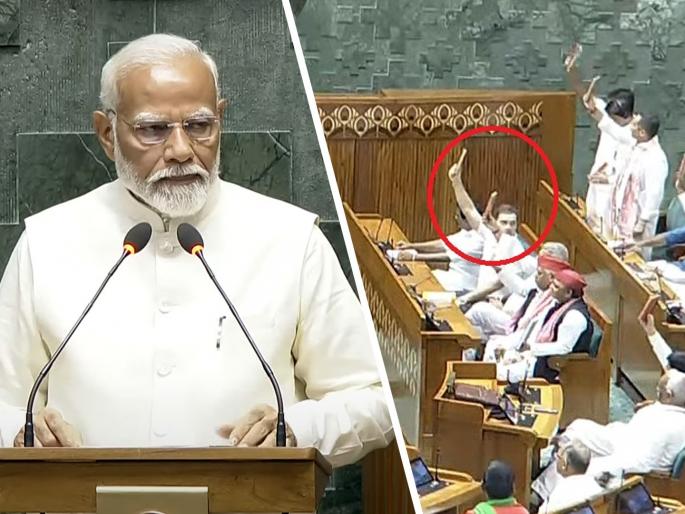 Parliament Session Rahul Gandhi showed copy of the Constitution before PM Modi for taking oath | पंतप्रधान मोदी शपथ घ्यायला जाताच राहुल गांधींनी हात वर केला अन्...; व्हायरल होतोय VIDEO Parliament Session Rahul Gandhi showed copy of the Constitution before PM Modi for taking oath | पंतप्रधान मोदी शपथ घ्यायला जाताच राहुल गांधींनी हात वर केला अन्...; व्हायरल होतोय VIDEO