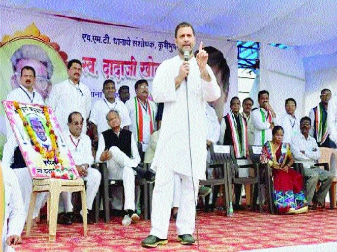 Neerav Modi got away with the money of MNREGA, Rahul Gandhi's allegation | नीरव मोदी मनरेगाचा पैसा घेऊन पळाले, राहुल गांधी यांचा आरोप Neerav Modi got away with the money of MNREGA, Rahul Gandhi's allegation | नीरव मोदी मनरेगाचा पैसा घेऊन पळाले, राहुल गांधी यांचा आरोप