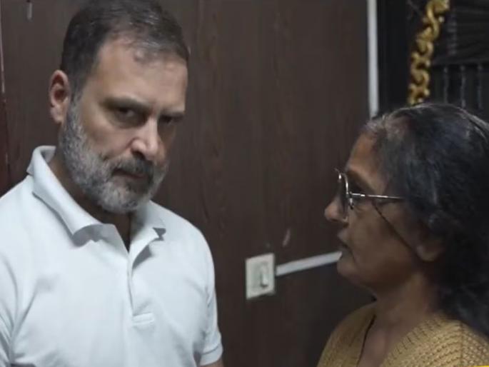 Grandma invited Rahul Gandhi to her house, but something happened as soon as he reached the door, and then... | आजीबाईंनी राहुल गांधींना घरी बोलावले, पण दारात पोहोचताच घडलं असं काही, त्यानंतर...  