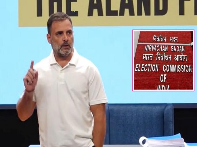 Rahul Gandhi on Vote Chori: Who is helping Rahul Gandhi from the Election Commission? The claim creates a stir | राहुल गांधींना निवडणूक आयोगातून कोण मदत करतेय? दाव्याने खळबळ