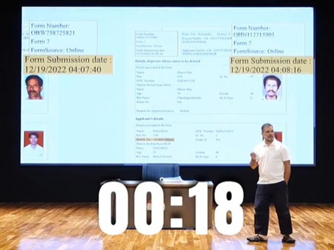 "Wake up in the morning, delete the voter and go back to sleep...", Rahul Gandhi attacks ECI again; BJP counterattacks! | "सकाळी उठा, व्होटर डिलीट करा अन् पुन्हा झोपी जा...", राहुल गांधींचा ECI वर पुन्हा हल्लाबोल; BJP चा पलटवार! "Wake up in the morning, delete the voter and go back to sleep...", Rahul Gandhi attacks ECI again; BJP counterattacks! | "सकाळी उठा, व्होटर डिलीट करा अन् पुन्हा झोपी जा...", राहुल गांधींचा ECI वर पुन्हा हल्लाबोल; BJP चा पलटवार!