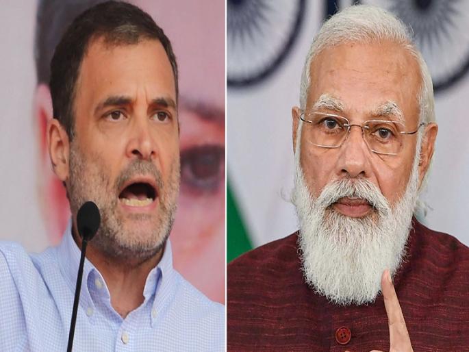 Congress leader Rahul Gandhi targeted PM Narendra Modi over national security | 'देशाच्या सुरक्षेशी खेळ, मिस्टर 56 इंच घाबरले'; राहुल गांधींची पंतप्रधान नरेंद्र मोदींवर टीका Congress leader Rahul Gandhi targeted PM Narendra Modi over national security | 'देशाच्या सुरक्षेशी खेळ, मिस्टर 56 इंच घाबरले'; राहुल गांधींची पंतप्रधान नरेंद्र मोदींवर टीका