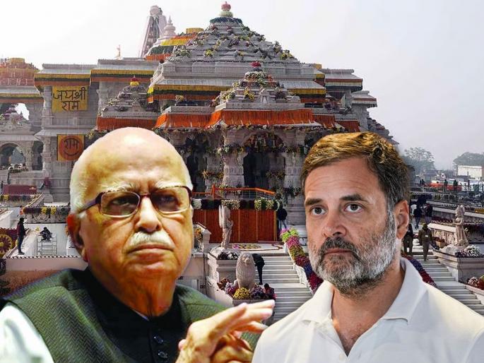'Adani-Ambani saw the inauguration of Ram temple, but not Advani...' Rahul Gandhi's criticism of Modi | ‘राम मंदिराच्या प्राणप्रतिष्ठापनेला अदानी-अंबानी दिसले, पण अडवाणी नाही…’ राहुल गांधींची मोदींवर टीका 'Adani-Ambani saw the inauguration of Ram temple, but not Advani...' Rahul Gandhi's criticism of Modi | ‘राम मंदिराच्या प्राणप्रतिष्ठापनेला अदानी-अंबानी दिसले, पण अडवाणी नाही…’ राहुल गांधींची मोदींवर टीका