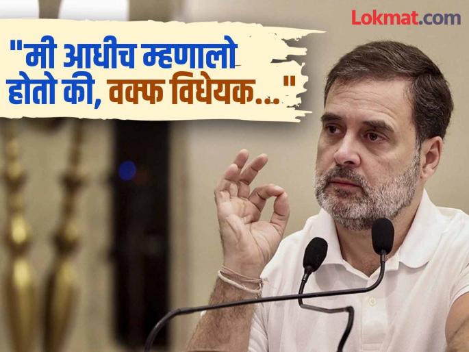 "It didn't take long for RSS to turn to Christians"; Rahul Gandhi's post, what's the point? | "आरएसएसला ख्रिश्चनांकडे वळण्यास फार वेळ लागला नाही"; राहुल गांधींची पोस्ट, मुद्दा काय? "It didn't take long for RSS to turn to Christians"; Rahul Gandhi's post, what's the point? | "आरएसएसला ख्रिश्चनांकडे वळण्यास फार वेळ लागला नाही"; राहुल गांधींची पोस्ट, मुद्दा काय?