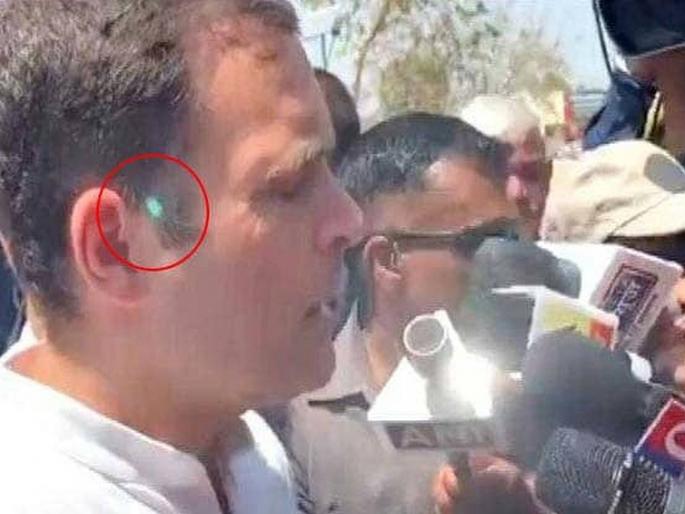 home ministry says laser pointed at rahul gandhi came from cameramans mobile | राहुल गांधी लेझर गनच्या निशाण्यावर होते?; गृह मंत्रालय म्हणतं... home ministry says laser pointed at rahul gandhi came from cameramans mobile | राहुल गांधी लेझर गनच्या निशाण्यावर होते?; गृह मंत्रालय म्हणतं...