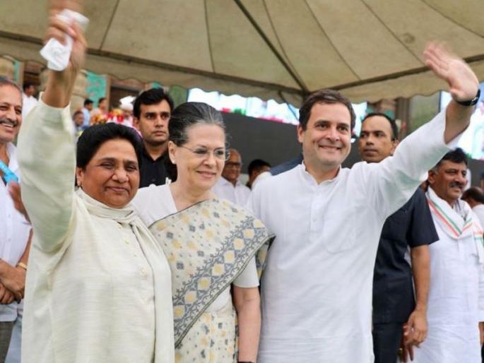 sp bsp alliance againt bjp says mayawati left amethi and raibareli for congress | ...म्हणून मायावतींनी दाखवली माया; राहुल गांधींसाठी सोडल्या दोन जागा