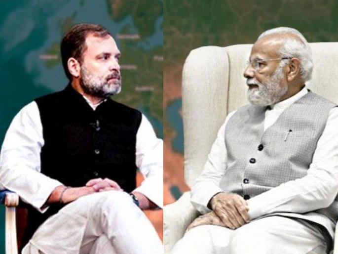 Prime Minister Narendra Modi, LOP Rahul Gandhi to meet together for the first time today; Nation's attention on decision of new chief Election commissioner name | पंतप्रधान नरेंद्र मोदी, राहुल गांधी आज पहिल्यांदाच एकत्र बैठक करणार; निर्णयाकडे देशभराचे लक्ष Prime Minister Narendra Modi, LOP Rahul Gandhi to meet together for the first time today; Nation's attention on decision of new chief Election commissioner name | पंतप्रधान नरेंद्र मोदी, राहुल गांधी आज पहिल्यांदाच एकत्र बैठक करणार; निर्णयाकडे देशभराचे लक्ष