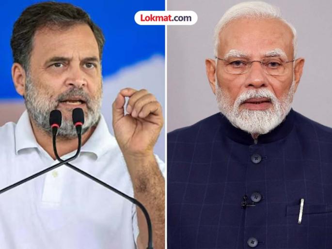 "Prime Minister's sermon or proof of failure? Running the country is now yours..." Rahul Gandhi targets Modi | "पंतप्रधानांचा उपदेश की अपयशाचा पुरावा? देश चालवणं आता तुमच्या..." राहुल गांधींचा मोदींवर निशाणा "Prime Minister's sermon or proof of failure? Running the country is now yours..." Rahul Gandhi targets Modi | "पंतप्रधानांचा उपदेश की अपयशाचा पुरावा? देश चालवणं आता तुमच्या..." राहुल गांधींचा मोदींवर निशाणा