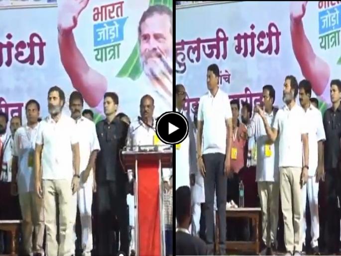 Rahul Gandhi trolled by BJP on social media users slammed as national anthem of Nepal played instead of India in Bharat Jodo | Rahul Gandhi National Anthem: राहुल गांधींच्या सभेत भारताच्या राष्ट्रगीताऐवजी वाजलं भलतंच गाणं, नंतर झाली पळापळ, पाहा Video Rahul Gandhi trolled by BJP on social media users slammed as national anthem of Nepal played instead of India in Bharat Jodo | Rahul Gandhi National Anthem: राहुल गांधींच्या सभेत भारताच्या राष्ट्रगीताऐवजी वाजलं भलतंच गाणं, नंतर झाली पळापळ, पाहा Video