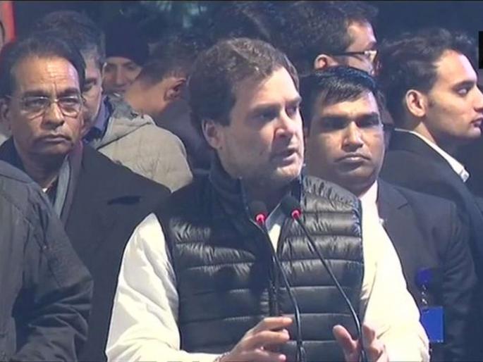 Why do the unemployed get no employment? Rahul Gandhi's attack on Narendra Modi | बेरोजगारांना रोजगार का मिळत नाही? उत्तर द्या, राहुल गांधींचा नरेंद्र मोदींवर घणाघात Why do the unemployed get no employment? Rahul Gandhi's attack on Narendra Modi | बेरोजगारांना रोजगार का मिळत नाही? उत्तर द्या, राहुल गांधींचा नरेंद्र मोदींवर घणाघात