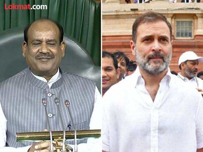 Rahul Gandhi suddenly met Lok Sabha Speaker Birla, what was the topic? | राहुल गांधींनी अचानक घेतली लोकसभा अध्यक्ष बिर्ला यांची भेट, विषय काय? Rahul Gandhi suddenly met Lok Sabha Speaker Birla, what was the topic? | राहुल गांधींनी अचानक घेतली लोकसभा अध्यक्ष बिर्ला यांची भेट, विषय काय?