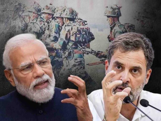 Rahul Gandhi again raised the issue of Agniveer said did not get government help | "भरपाई आणि विम्यात फरक असतो"; हुतात्मा अग्निवीरांना मदत मिळाली नसल्याचा राहुल गांधींचा पुन्हा आरोप Rahul Gandhi again raised the issue of Agniveer said did not get government help | "भरपाई आणि विम्यात फरक असतो"; हुतात्मा अग्निवीरांना मदत मिळाली नसल्याचा राहुल गांधींचा पुन्हा आरोप