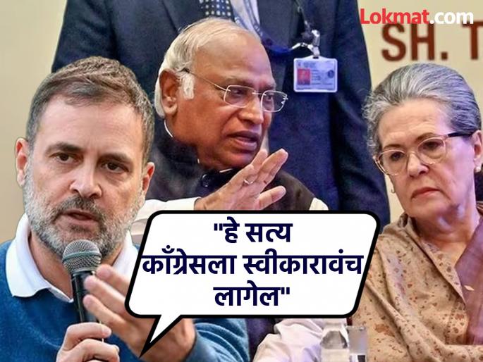 RSS would never have come to power; Rahul Gandhi hits out at Congress, pointing to mistakes of the 90s | "...तर आरएसएस कधीच सत्तेत आली नसती"; ९० च्या दशकातील चुकांवर बोट, राहुल गांधींचा काँग्रेसला डोस RSS would never have come to power; Rahul Gandhi hits out at Congress, pointing to mistakes of the 90s | "...तर आरएसएस कधीच सत्तेत आली नसती"; ९० च्या दशकातील चुकांवर बोट, राहुल गांधींचा काँग्रेसला डोस