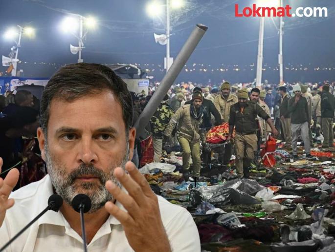 "...so this tragic incident happened"; What issues did Rahul Gandhi raise regarding the Mahakumbh stampede? | "...म्हणून ही दुःखद घटना घडली"; राहुल गांधींनी महाकुंभ चेंगराचेंगरीबद्दल कोणते मुद्दे मांडले? "...so this tragic incident happened"; What issues did Rahul Gandhi raise regarding the Mahakumbh stampede? | "...म्हणून ही दुःखद घटना घडली"; राहुल गांधींनी महाकुंभ चेंगराचेंगरीबद्दल कोणते मुद्दे मांडले?