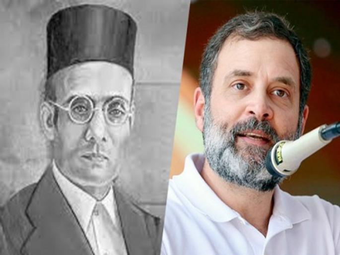 Truth in Rahul Gandhi's Controversial Statement About Swatantrya Veer Savarkar; Report submitted to court | राहुल गांधींनी केलेल्या स्वातंत्र्यवीर सावरकरांबद्दलच्या वादग्रस्त वक्तव्यात तथ्य; न्यायालयात अहवाल सादर Truth in Rahul Gandhi's Controversial Statement About Swatantrya Veer Savarkar; Report submitted to court | राहुल गांधींनी केलेल्या स्वातंत्र्यवीर सावरकरांबद्दलच्या वादग्रस्त वक्तव्यात तथ्य; न्यायालयात अहवाल सादर