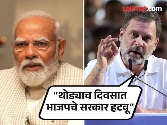 "Now Modi is afraid of Indians", Rahul Gandhi criticizes the Prime Minister | "आता मोदी भारतीयांना घाबरू लागले", राहुल गांधींचे पंतप्रधानांवर टीकास्त्र "Now Modi is afraid of Indians", Rahul Gandhi criticizes the Prime Minister | "आता मोदी भारतीयांना घाबरू लागले", राहुल गांधींचे पंतप्रधानांवर टीकास्त्र