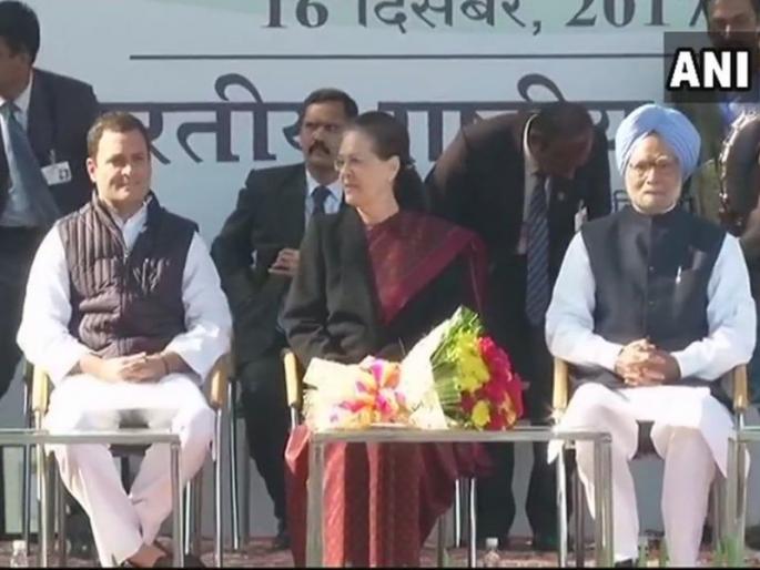 Congress's new innings started, Rahul Gandhi takes charge as president | काँग्रेसच्या नव्या इनिंगला सुरुवात, राहुल गांधी नवे कर्णधार Congress's new innings started, Rahul Gandhi takes charge as president | काँग्रेसच्या नव्या इनिंगला सुरुवात, राहुल गांधी नवे कर्णधार