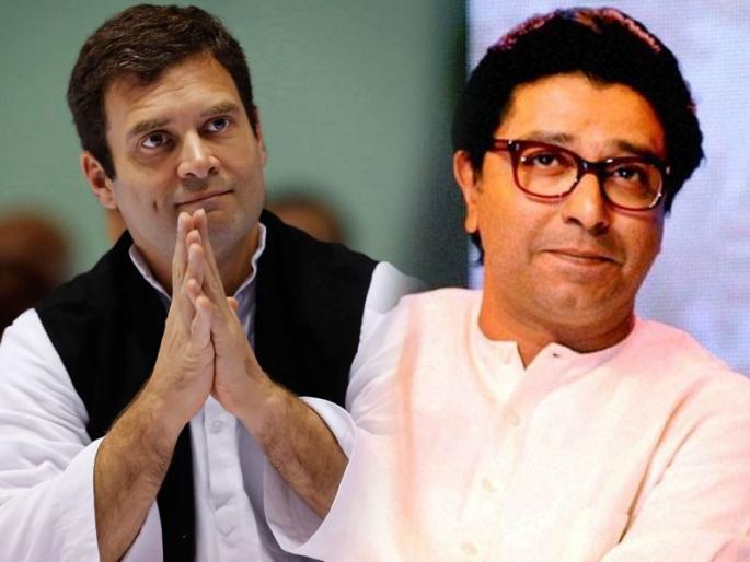 mns chief raj thackeray to meet congress president rahul gandhi to give invitation of amit thackerays wedding | राज ठाकरे दिल्लीत राहुल गांधींना भेटणार? 'राज'कीय वर्तुळात चर्चांना उधाण mns chief raj thackeray to meet congress president rahul gandhi to give invitation of amit thackerays wedding | राज ठाकरे दिल्लीत राहुल गांधींना भेटणार? 'राज'कीय वर्तुळात चर्चांना उधाण